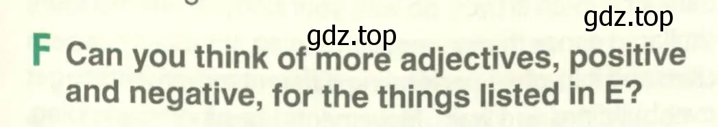 Условие  F (страница 95) гдз по английскому языку 11 класс Комарова, Ларионова, учебник