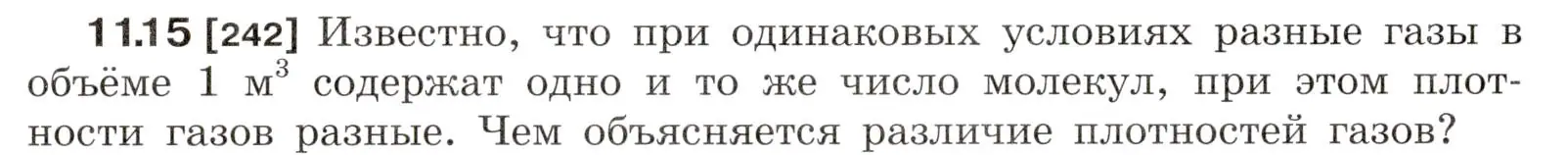 Условие номер 11.15 (страница 36) гдз по физике 7-9 класс Лукашик, Иванова, сборник задач