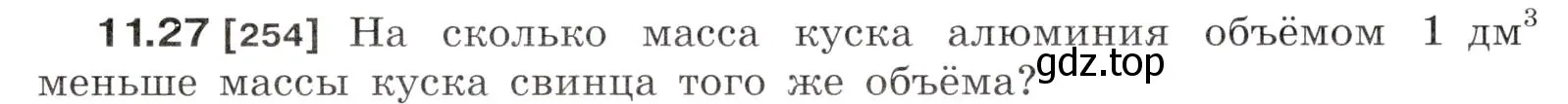 Условие номер 11.27 (страница 37) гдз по физике 7-9 класс Лукашик, Иванова, сборник задач