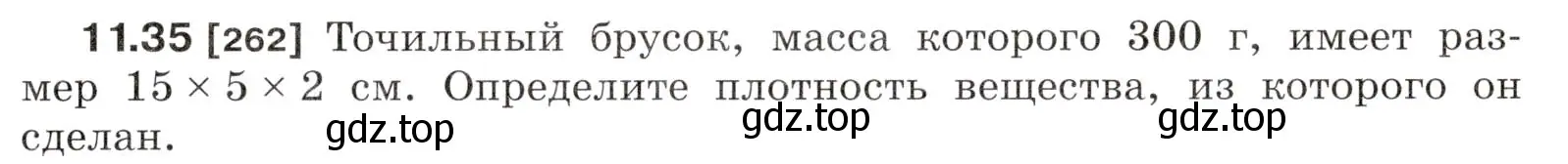 Условие номер 11.35 (страница 37) гдз по физике 7-9 класс Лукашик, Иванова, сборник задач