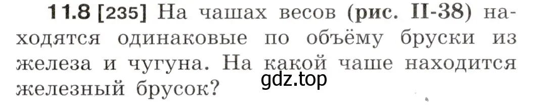 Условие номер 11.8 (страница 35) гдз по физике 7-9 класс Лукашик, Иванова, сборник задач