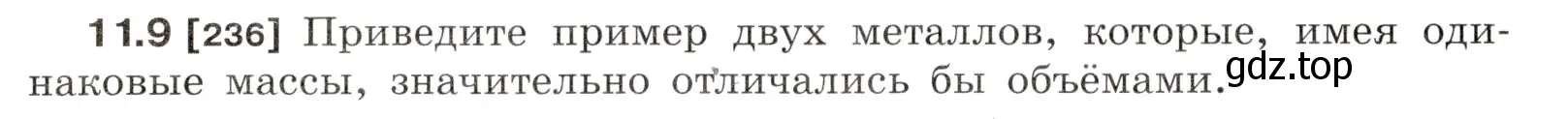 Условие номер 11.9 (страница 36) гдз по физике 7-9 класс Лукашик, Иванова, сборник задач