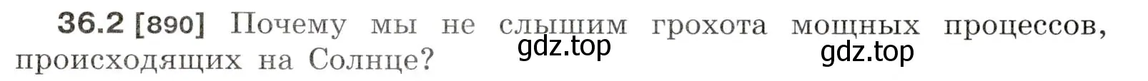 Условие номер 36.2 (страница 134) гдз по физике 7-9 класс Лукашик, Иванова, сборник задач