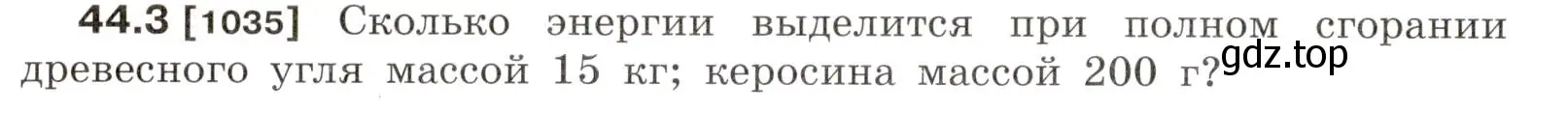 Условие номер 44.3 (страница 164) гдз по физике 7-9 класс Лукашик, Иванова, сборник задач