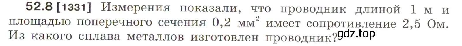 Условие номер 52.8 (страница 185) гдз по физике 7-9 класс Лукашик, Иванова, сборник задач