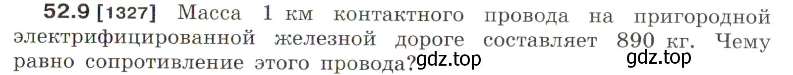 Условие номер 52.9 (страница 185) гдз по физике 7-9 класс Лукашик, Иванова, сборник задач