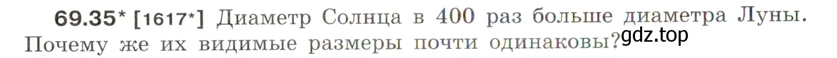 Условие номер 69.35 (страница 240) гдз по физике 7-9 класс Лукашик, Иванова, сборник задач