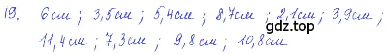 Решение 2. номер 2.6 (страница 5) гдз по физике 7-9 класс Лукашик, Иванова, сборник задач