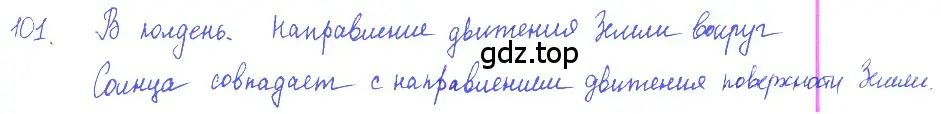 Решение 2. номер 6.17 (страница 17) гдз по физике 7-9 класс Лукашик, Иванова, сборник задач