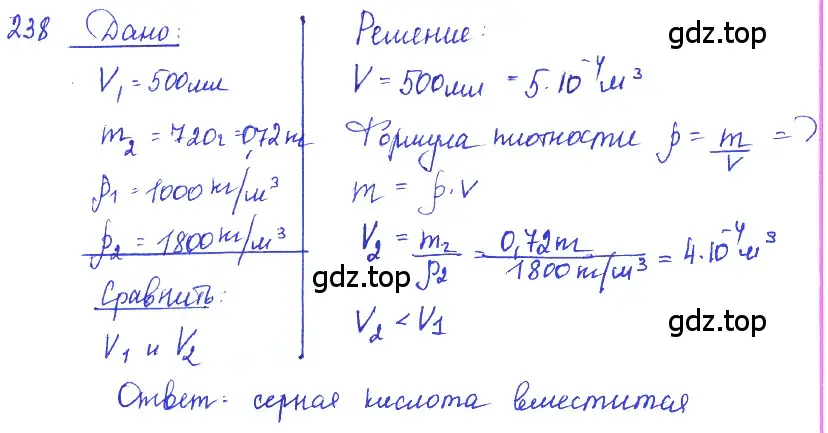 Решение 2. номер 11.11 (страница 36) гдз по физике 7-9 класс Лукашик, Иванова, сборник задач