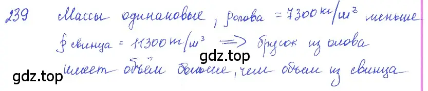 Решение 2. номер 11.12 (страница 36) гдз по физике 7-9 класс Лукашик, Иванова, сборник задач