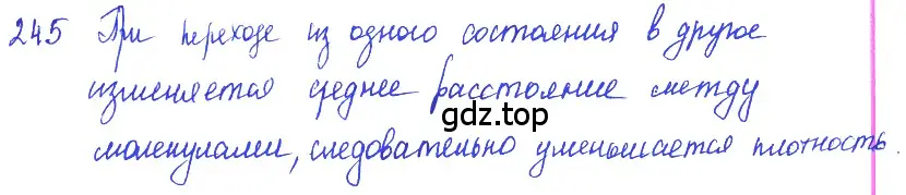 Решение 2. номер 11.18 (страница 36) гдз по физике 7-9 класс Лукашик, Иванова, сборник задач