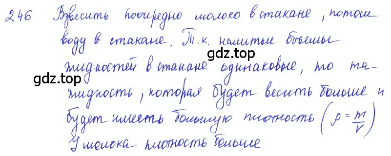 Решение 2. номер 11.19 (страница 36) гдз по физике 7-9 класс Лукашик, Иванова, сборник задач