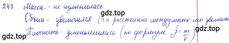 Решение 2. номер 11.20 (страница 36) гдз по физике 7-9 класс Лукашик, Иванова, сборник задач