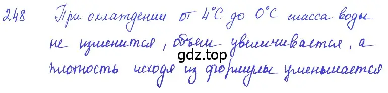 Решение 2. номер 11.21 (страница 36) гдз по физике 7-9 класс Лукашик, Иванова, сборник задач