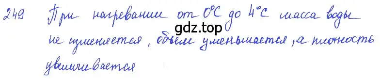 Решение 2. номер 11.22 (страница 36) гдз по физике 7-9 класс Лукашик, Иванова, сборник задач