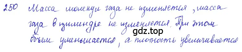 Решение 2. номер 11.23 (страница 36) гдз по физике 7-9 класс Лукашик, Иванова, сборник задач