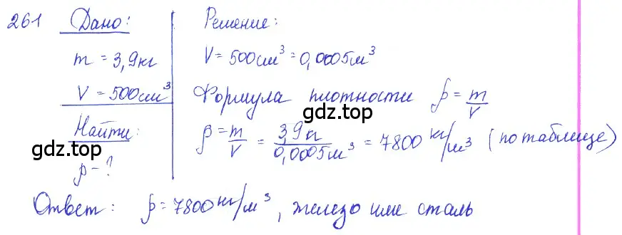 Решение 2. номер 11.34 (страница 37) гдз по физике 7-9 класс Лукашик, Иванова, сборник задач