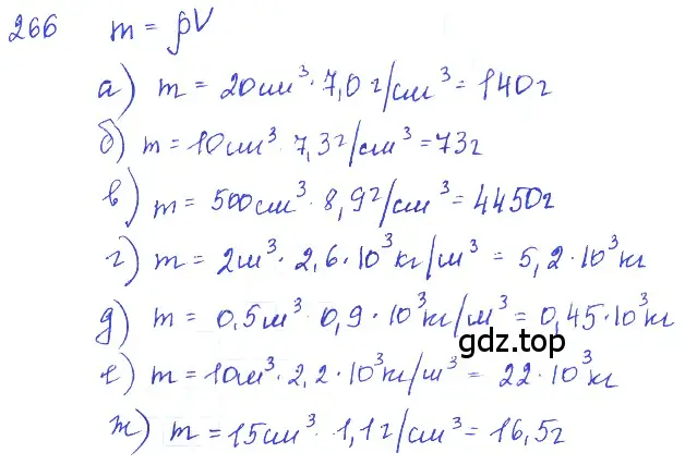 Решение 2. номер 11.39 (страница 38) гдз по физике 7-9 класс Лукашик, Иванова, сборник задач