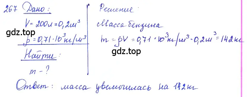 Решение 2. номер 11.40 (страница 38) гдз по физике 7-9 класс Лукашик, Иванова, сборник задач