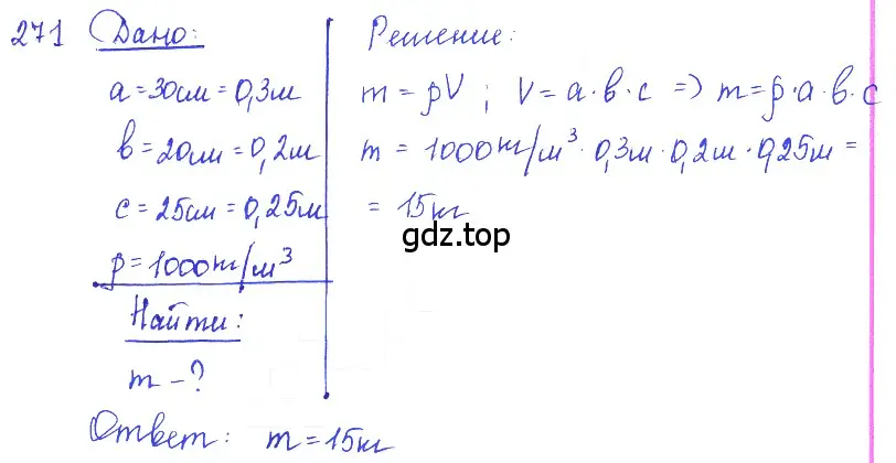 Решение 2. номер 11.44 (страница 38) гдз по физике 7-9 класс Лукашик, Иванова, сборник задач