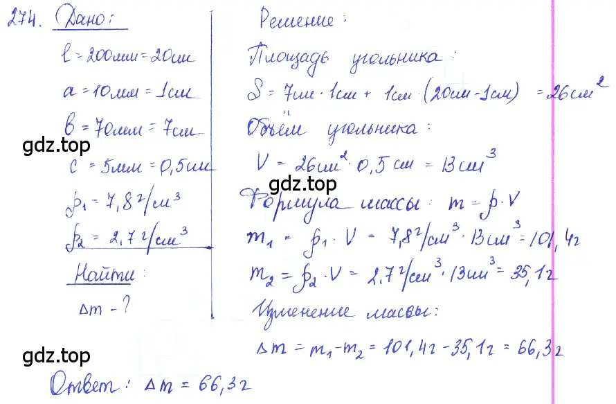 Решение 2. номер 11.47 (страница 38) гдз по физике 7-9 класс Лукашик, Иванова, сборник задач