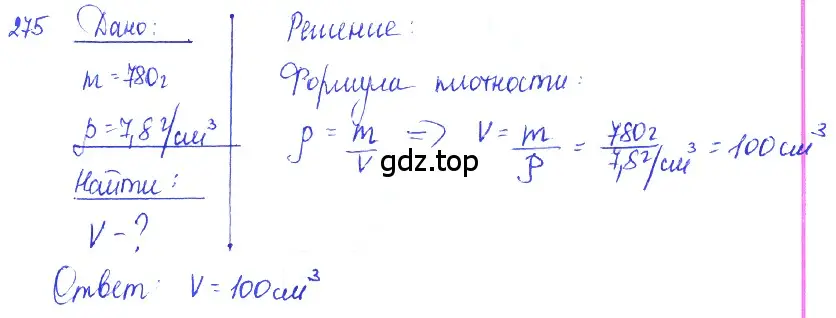 Решение 2. номер 11.48 (страница 38) гдз по физике 7-9 класс Лукашик, Иванова, сборник задач