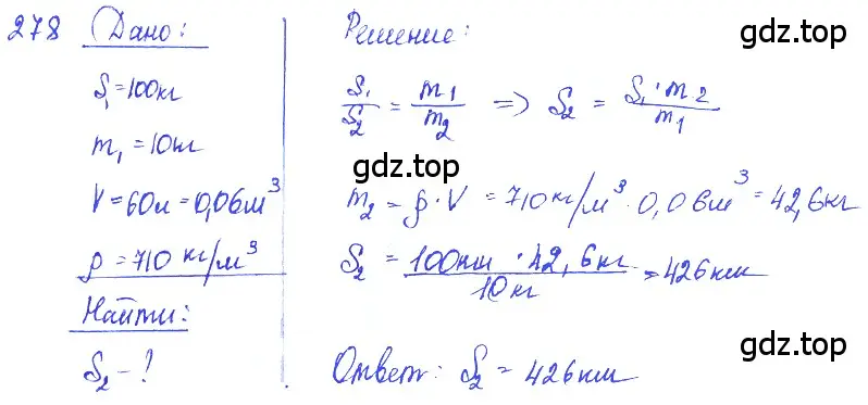 Решение 2. номер 11.51 (страница 39) гдз по физике 7-9 класс Лукашик, Иванова, сборник задач