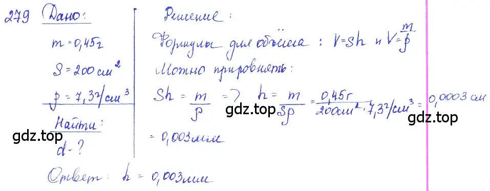 Решение 2. номер 11.52 (страница 39) гдз по физике 7-9 класс Лукашик, Иванова, сборник задач