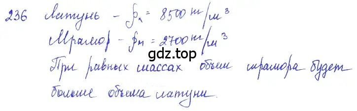 Решение 2. номер 11.9 (страница 36) гдз по физике 7-9 класс Лукашик, Иванова, сборник задач