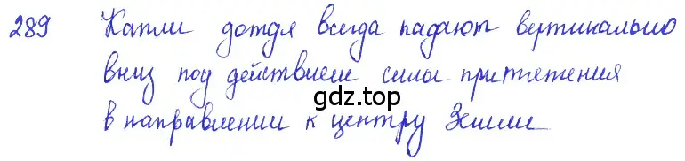 Решение 2. номер 13.5 (страница 42) гдз по физике 7-9 класс Лукашик, Иванова, сборник задач