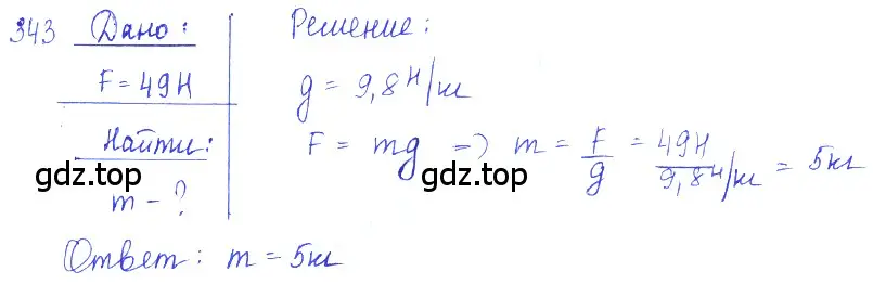 Решение 2. номер 15.29 (страница 52) гдз по физике 7-9 класс Лукашик, Иванова, сборник задач