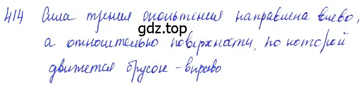 Решение 2. номер 18.15 (страница 61) гдз по физике 7-9 класс Лукашик, Иванова, сборник задач