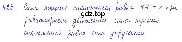 Решение 2. номер 18.25 (страница 62) гдз по физике 7-9 класс Лукашик, Иванова, сборник задач