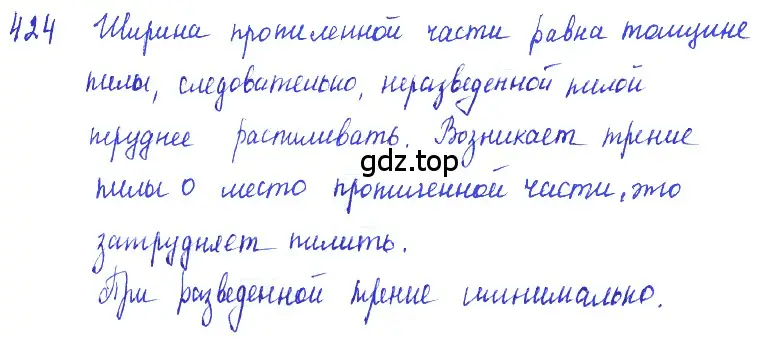 Решение 2. номер 18.26 (страница 62) гдз по физике 7-9 класс Лукашик, Иванова, сборник задач