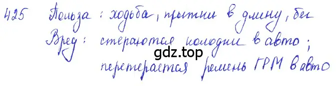 Решение 2. номер 18.27 (страница 62) гдз по физике 7-9 класс Лукашик, Иванова, сборник задач