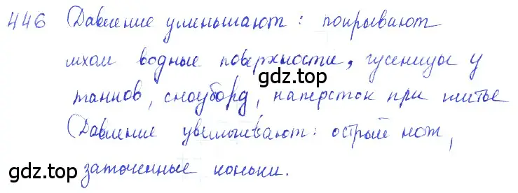 Решение 2. номер 20.10 (страница 71) гдз по физике 7-9 класс Лукашик, Иванова, сборник задач