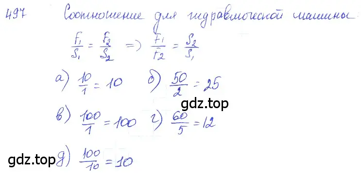 Решение 2. номер 23.12 (страница 78) гдз по физике 7-9 класс Лукашик, Иванова, сборник задач