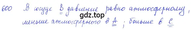 Решение 2. номер 26.19 (страница 93) гдз по физике 7-9 класс Лукашик, Иванова, сборник задач