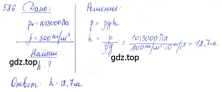 Решение 2. номер 26.4 (страница 91) гдз по физике 7-9 класс Лукашик, Иванова, сборник задач