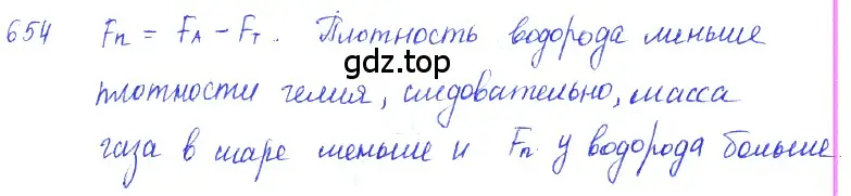 Решение 2. номер 27.60 (страница 100) гдз по физике 7-9 класс Лукашик, Иванова, сборник задач