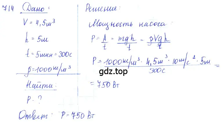 Решение 2. номер 29.19 (страница 108) гдз по физике 7-9 класс Лукашик, Иванова, сборник задач