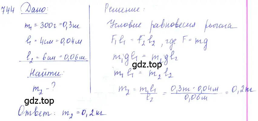 Решение 2. номер 30.24 (страница 113) гдз по физике 7-9 класс Лукашик, Иванова, сборник задач