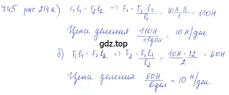 Решение 2. номер 30.25 (страница 113) гдз по физике 7-9 класс Лукашик, Иванова, сборник задач