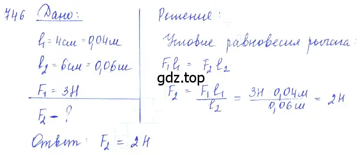 Решение 2. номер 30.26 (страница 113) гдз по физике 7-9 класс Лукашик, Иванова, сборник задач