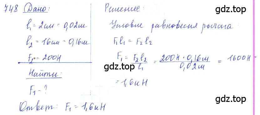 Решение 2. номер 30.28 (страница 113) гдз по физике 7-9 класс Лукашик, Иванова, сборник задач