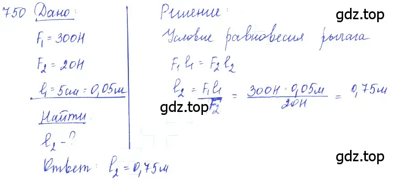 Решение 2. номер 30.30 (страница 113) гдз по физике 7-9 класс Лукашик, Иванова, сборник задач