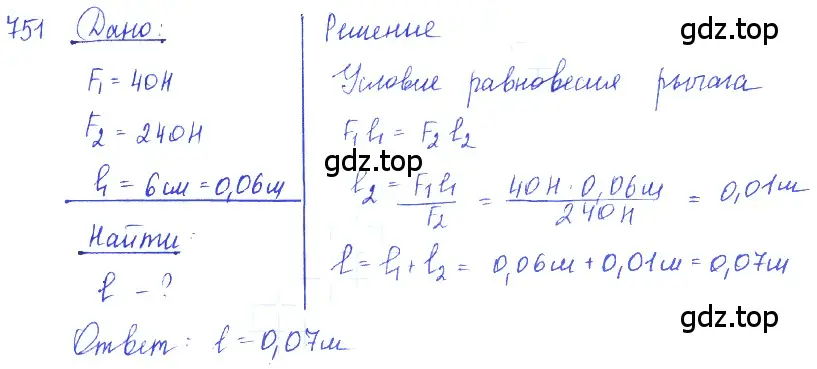 Решение 2. номер 30.31 (страница 114) гдз по физике 7-9 класс Лукашик, Иванова, сборник задач