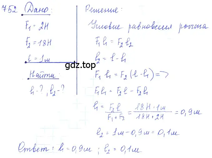 Решение 2. номер 30.32 (страница 114) гдз по физике 7-9 класс Лукашик, Иванова, сборник задач