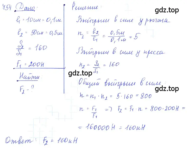 Решение 2. номер 30.37 (страница 114) гдз по физике 7-9 класс Лукашик, Иванова, сборник задач